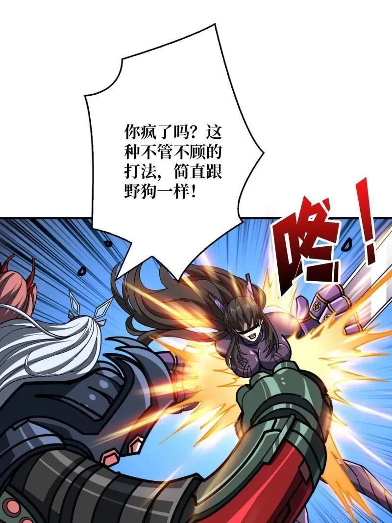 第488话 意外的重逢53