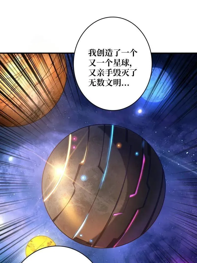 第486话 墨斯的过往25