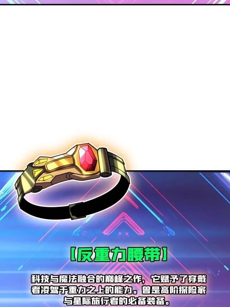第490话 机械母皇的回归34