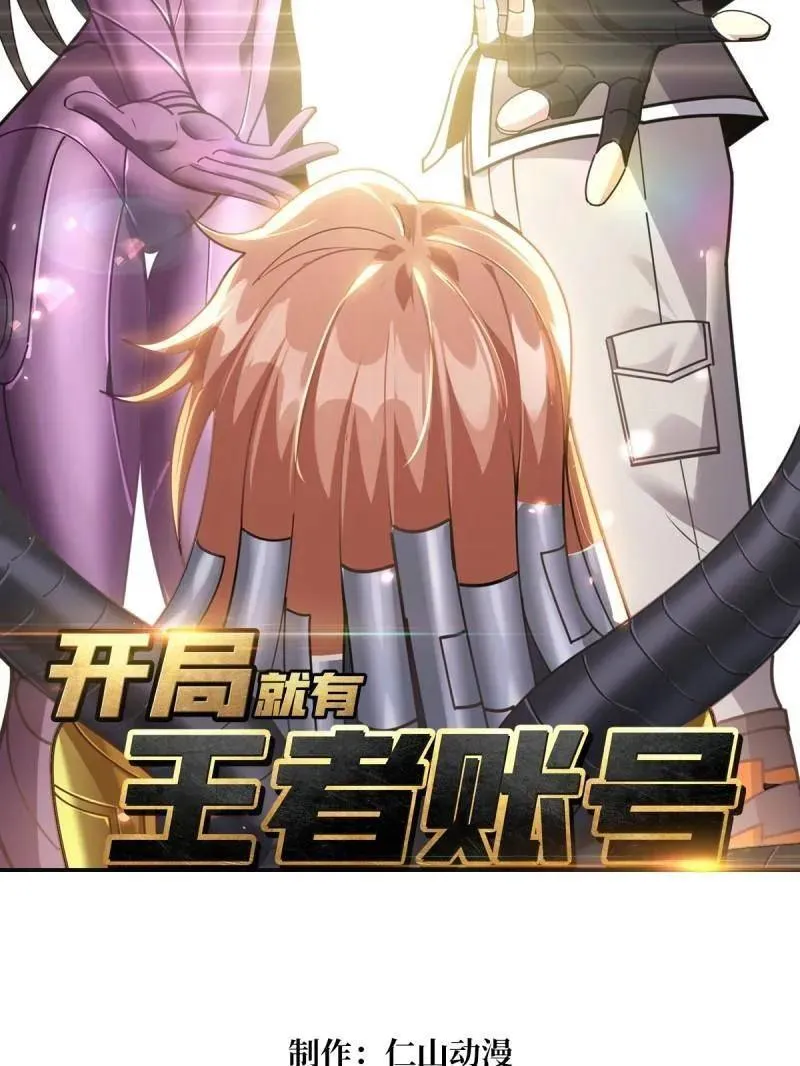 第489话 相见不识2
