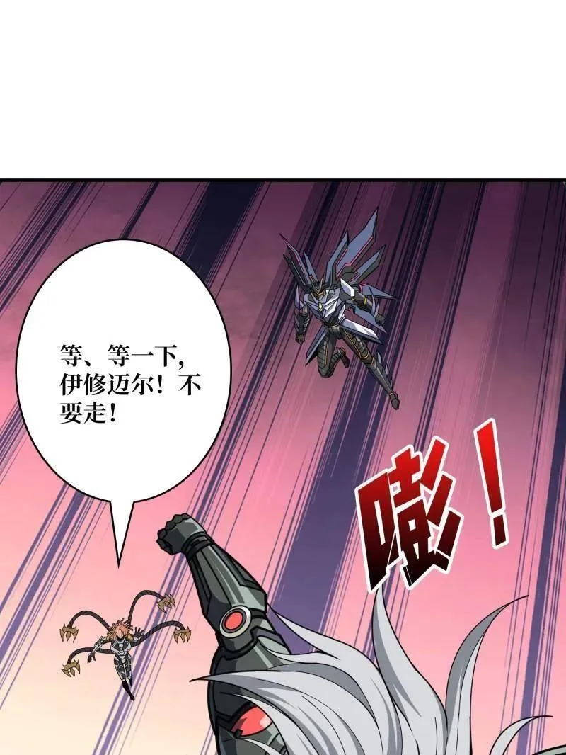 第489话 相见不识110