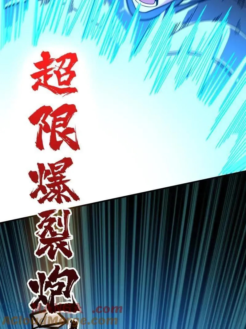 第492话 娜娜VS伪女王72