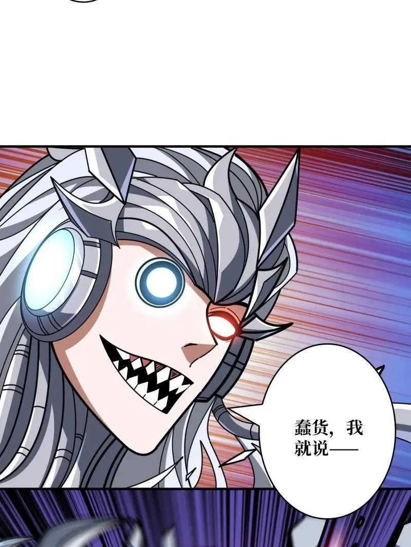 第488话 意外的重逢65