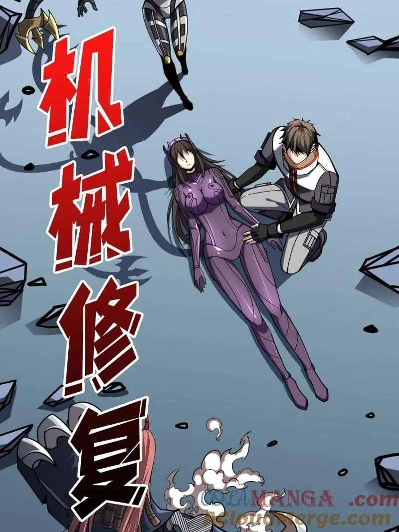 第488话 意外的重逢108