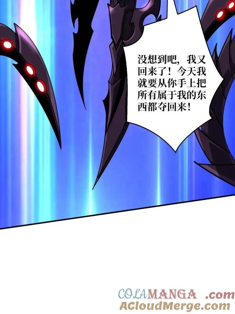 第491话 突入王城136