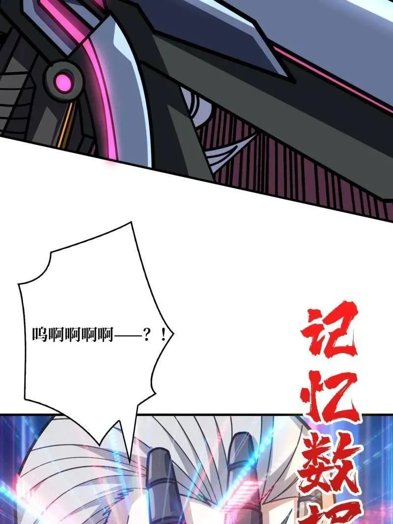 第492话 娜娜VS伪女王155