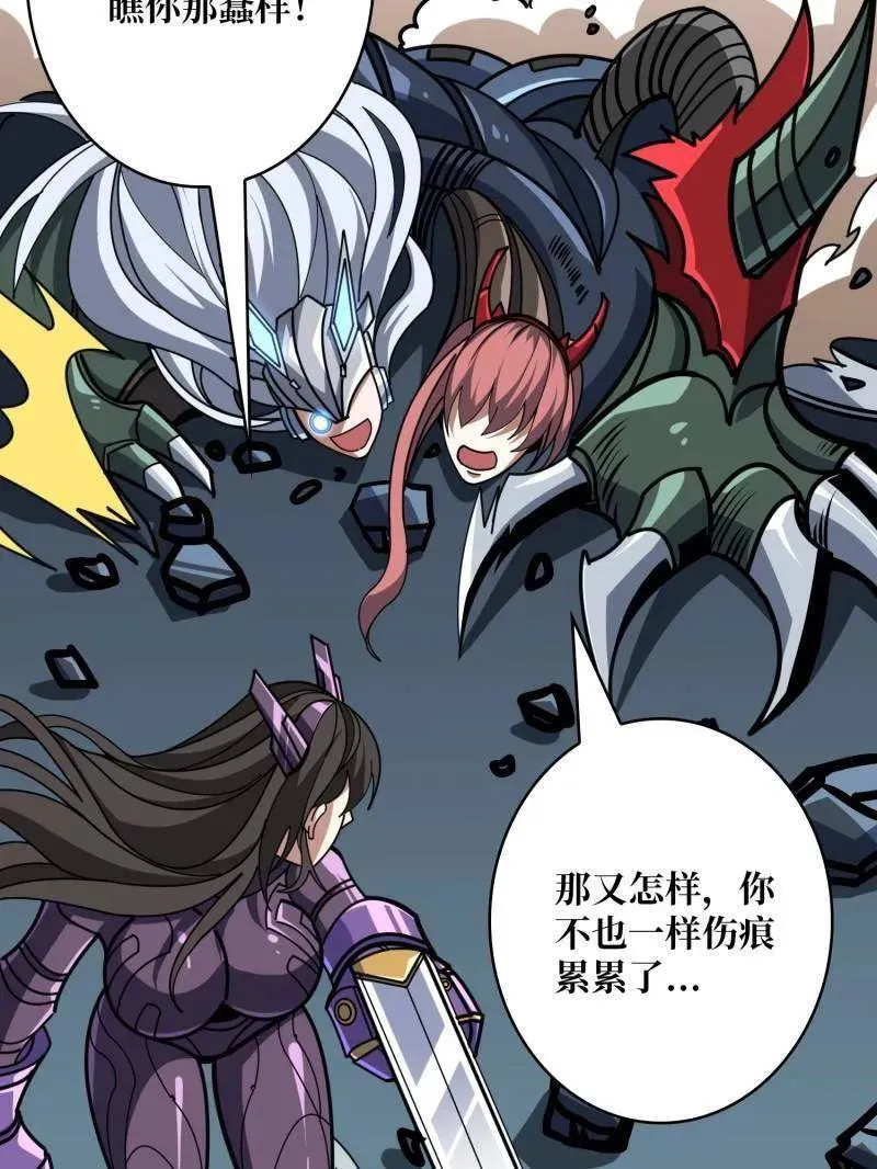 第488话 意外的重逢71