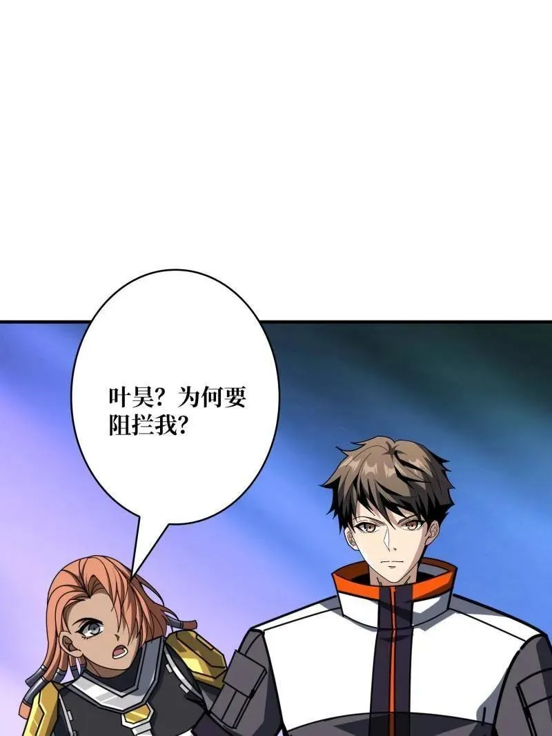 第488话 意外的重逢79
