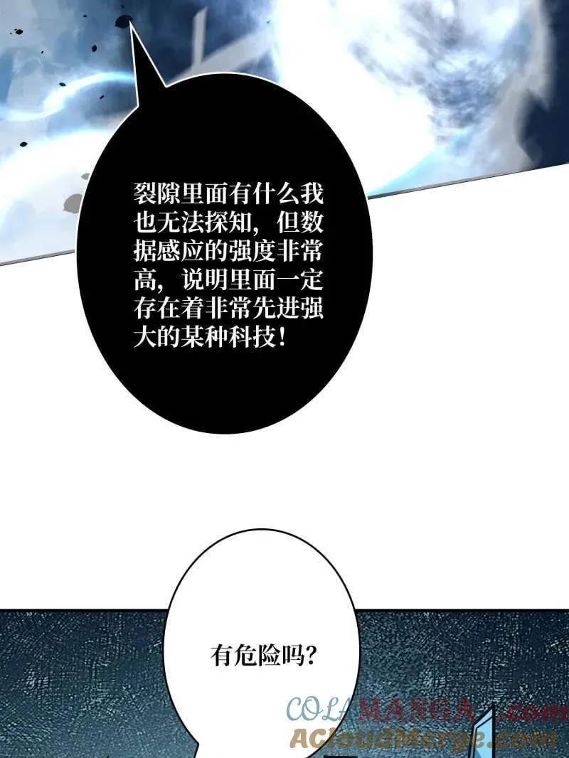 第490话 机械母皇的回归96
