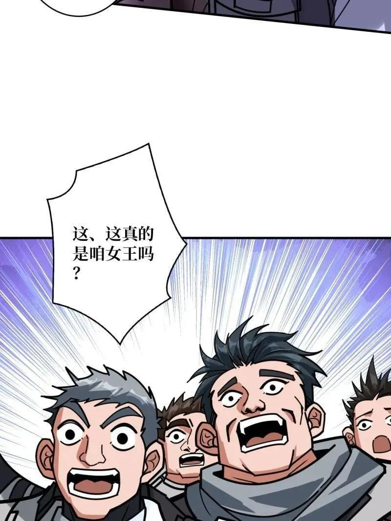 第490话 机械母皇的回归86