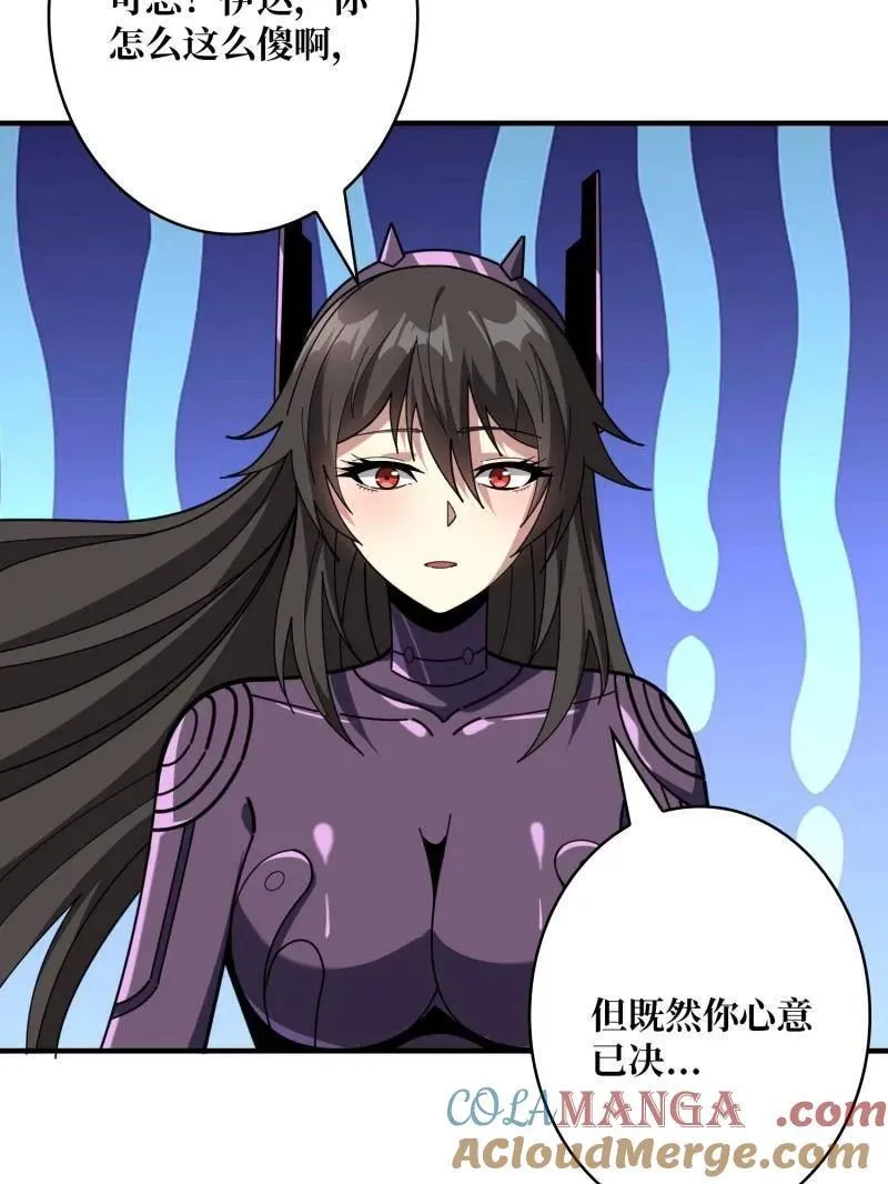 第489话 相见不识36