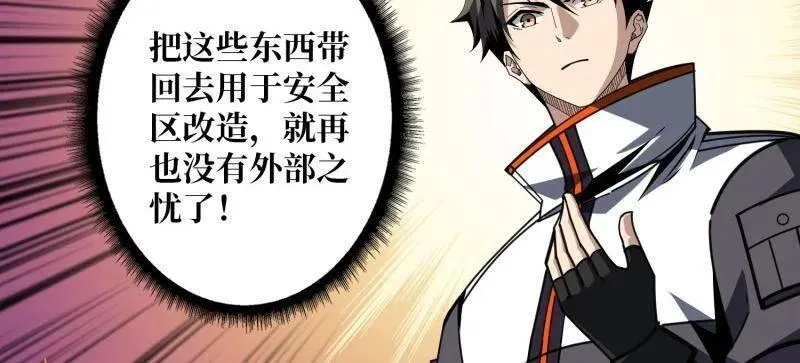 第490话 机械母皇的回归39