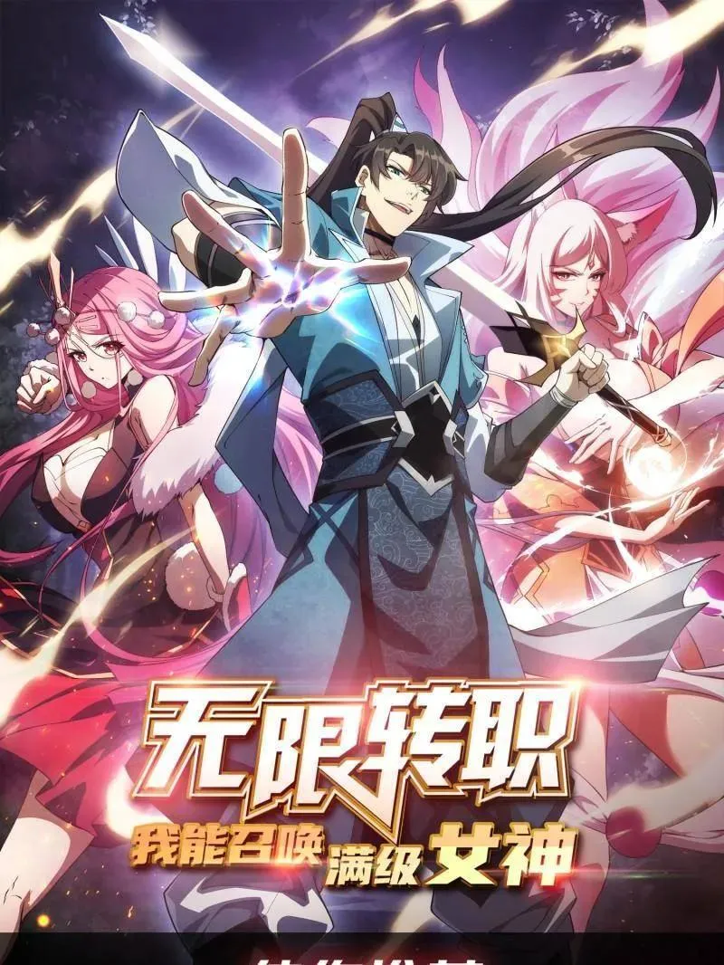 第486话 墨斯的过往98