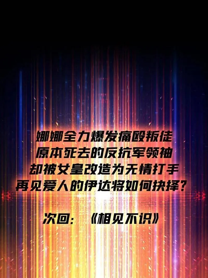 第488话 意外的重逢166