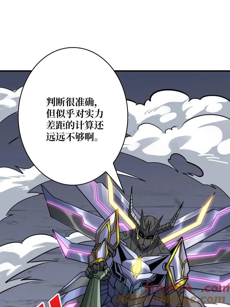 第489话 相见不识68