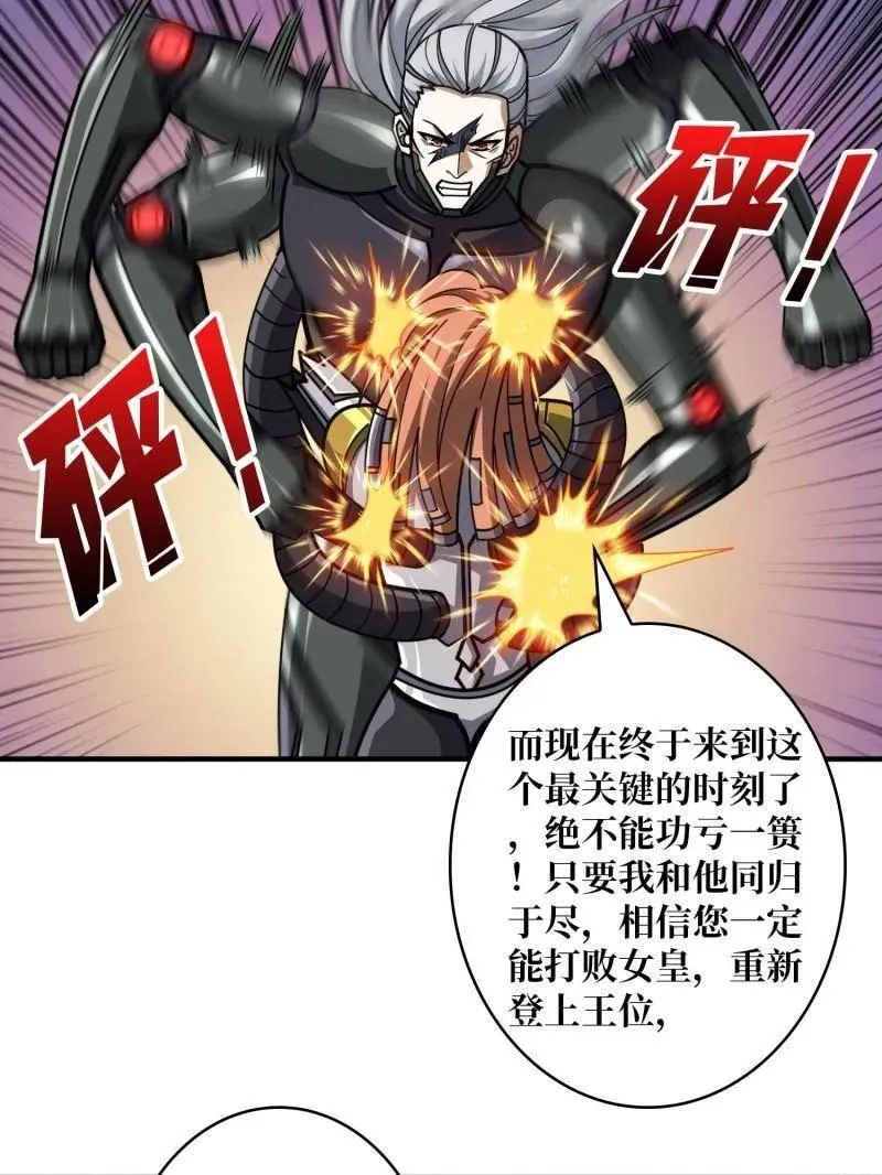 第492话 娜娜VS伪女王123