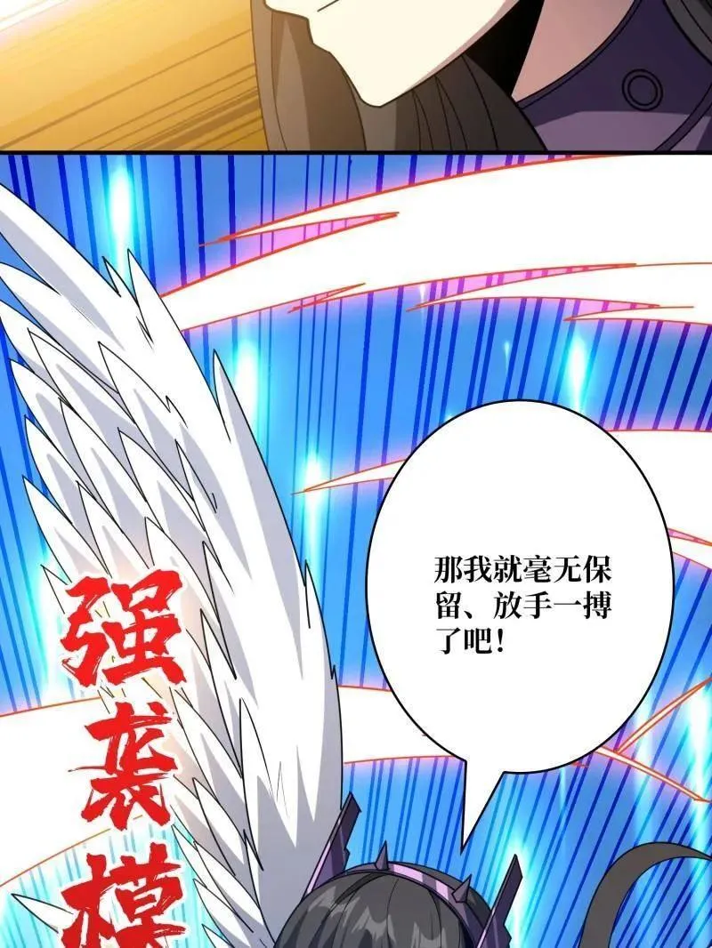 第488话 意外的重逢86