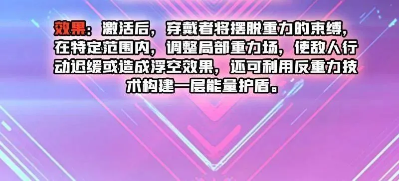 第490话 机械母皇的回归35