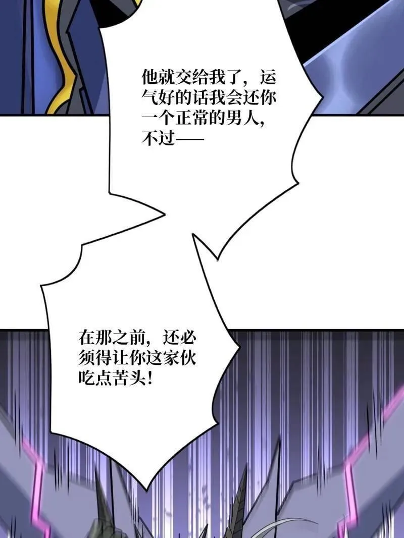 第489话 相见不识74