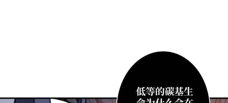 第492话 娜娜VS伪女王145