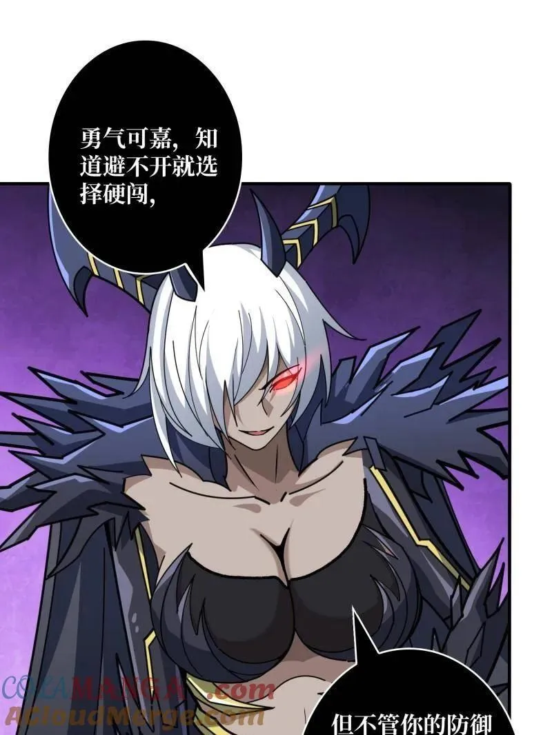 第491话 突入王城120