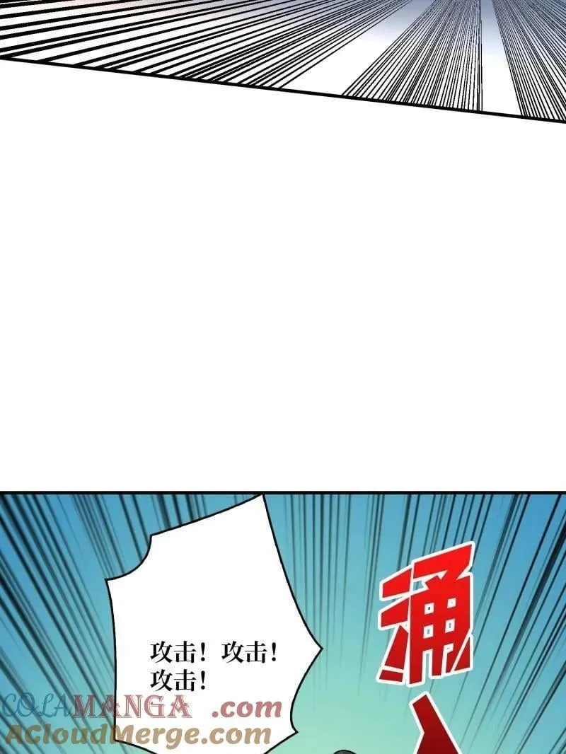 第487话 肃清叛徒40