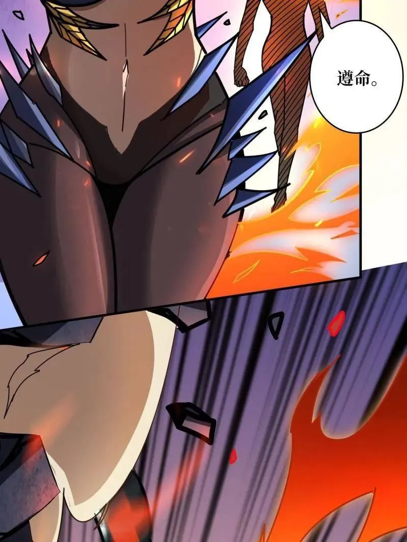 第492话 娜娜VS伪女王91