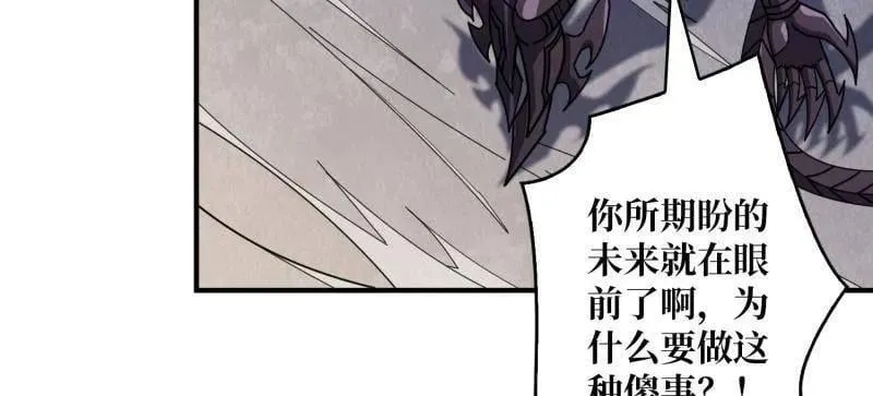 第492话 娜娜VS伪女王131