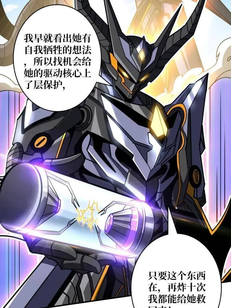 第492话 娜娜VS伪女王142