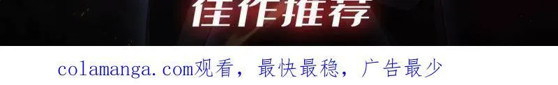 第487话 肃清叛徒131