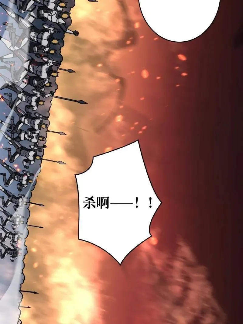 第491话 突入王城94