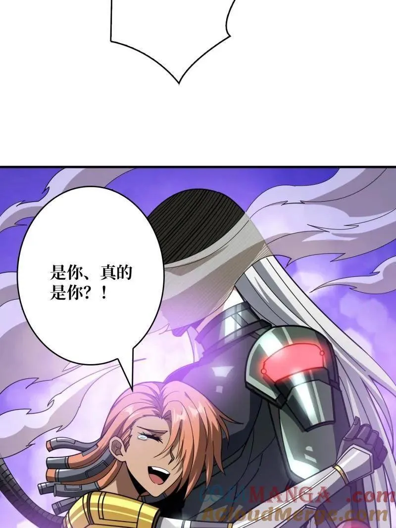 第488话 意外的重逢152