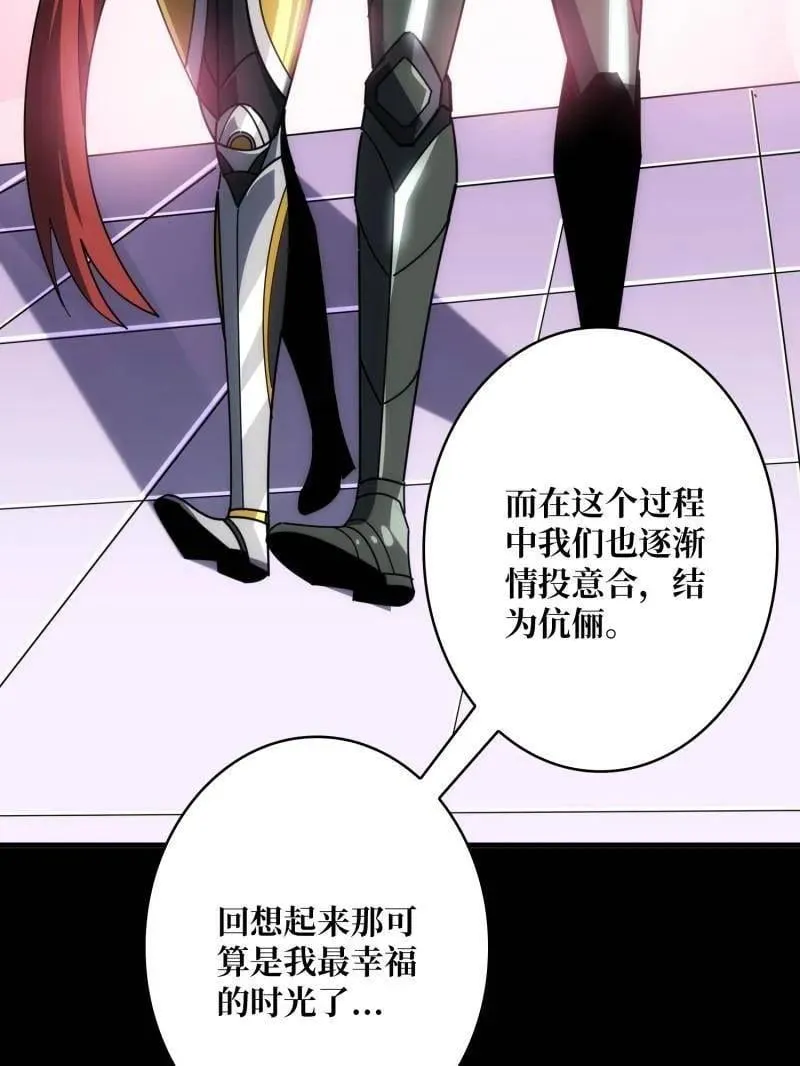 第489话 相见不识22