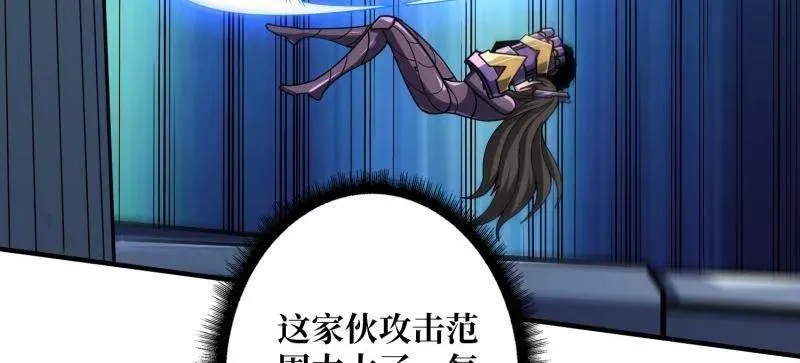 第488话 意外的重逢39
