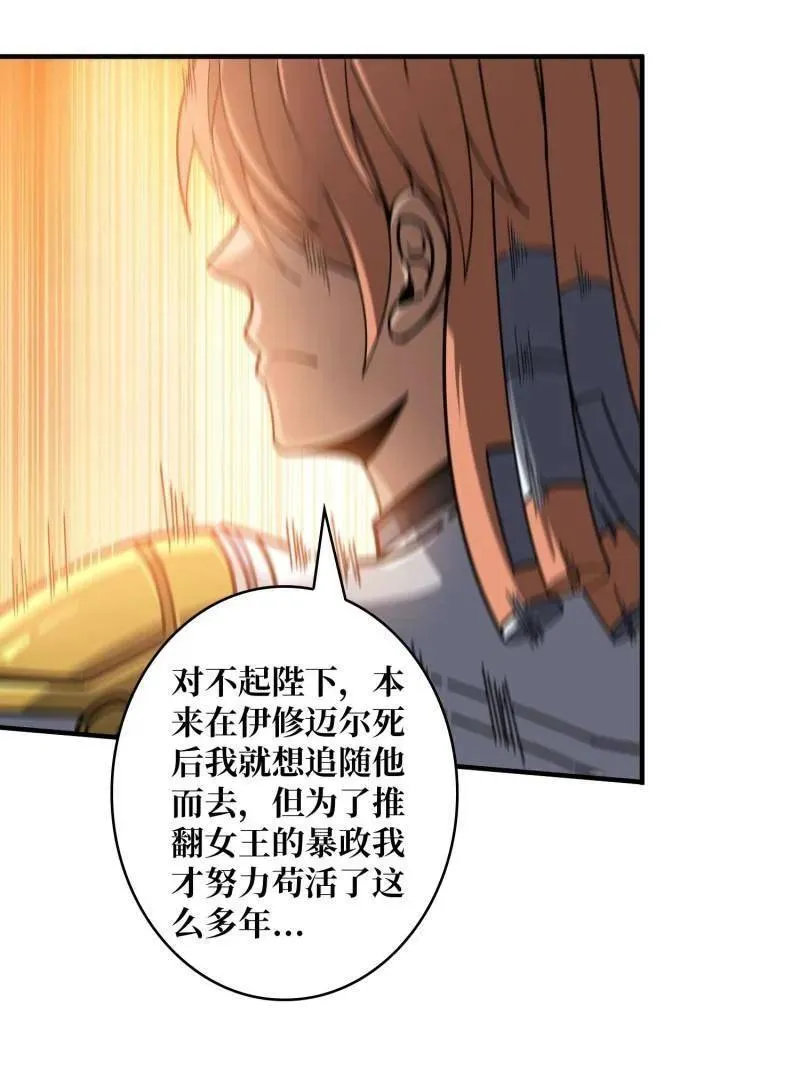 第492话 娜娜VS伪女王121