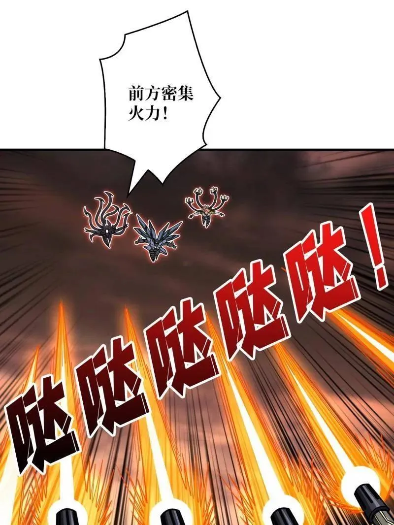 第491话 突入王城110