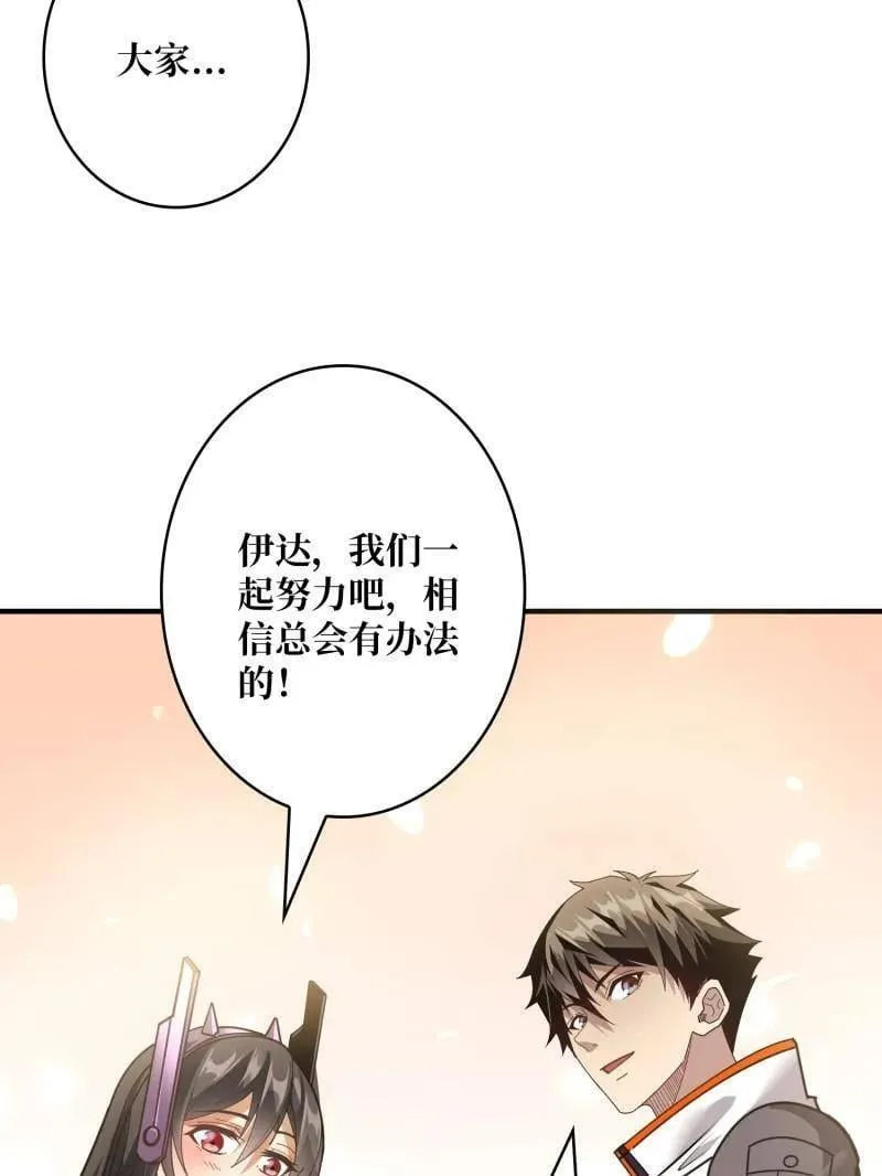 第489话 相见不识134