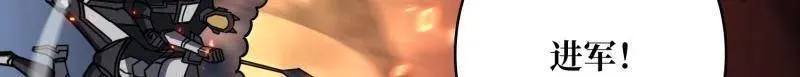 第491话 突入王城93