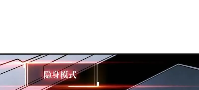 第487话 肃清叛徒47