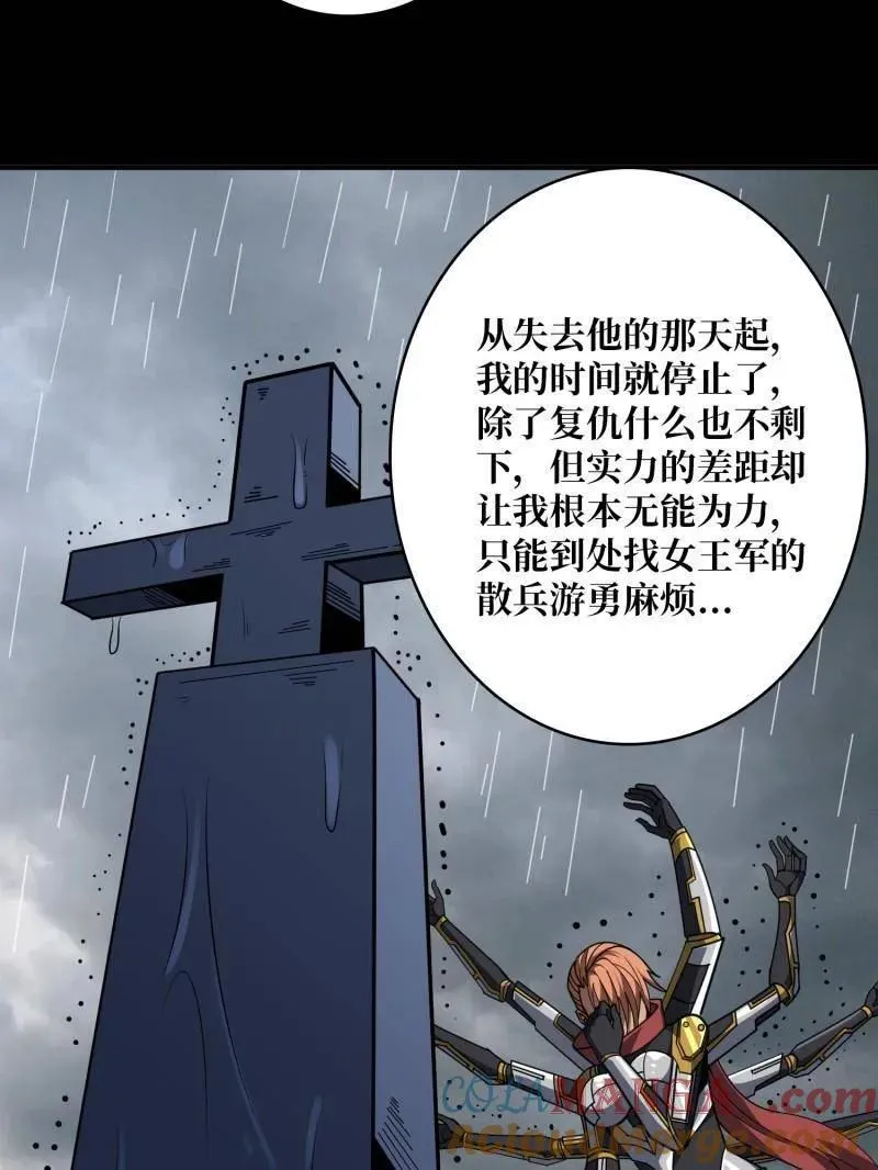 第489话 相见不识24