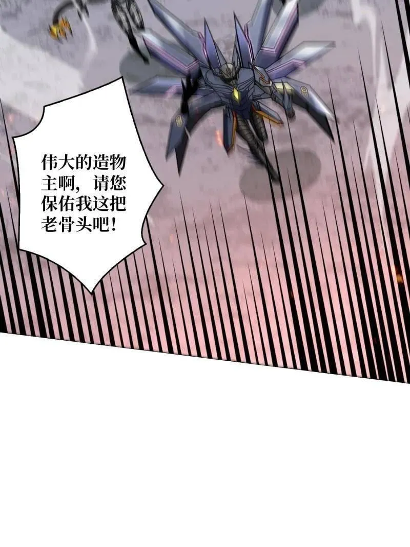 第491话 突入王城90