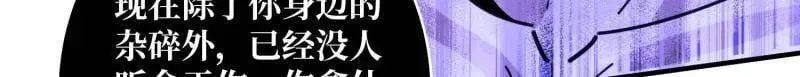 第492话 娜娜VS伪女王11