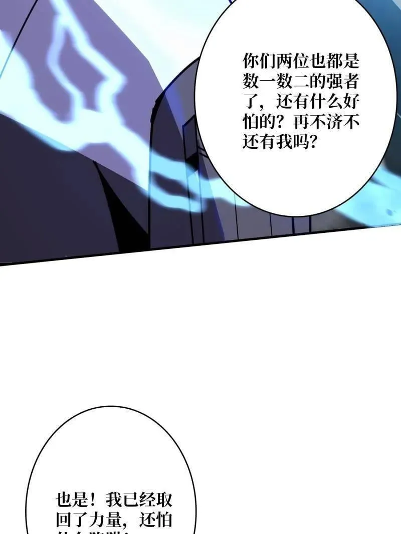 第490话 机械母皇的回归106