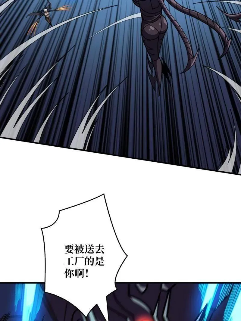 第492话 娜娜VS伪女王70