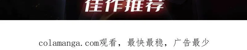 第486话 墨斯的过往99