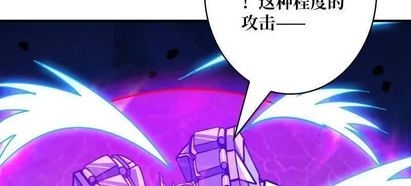 第488话 意外的重逢43
