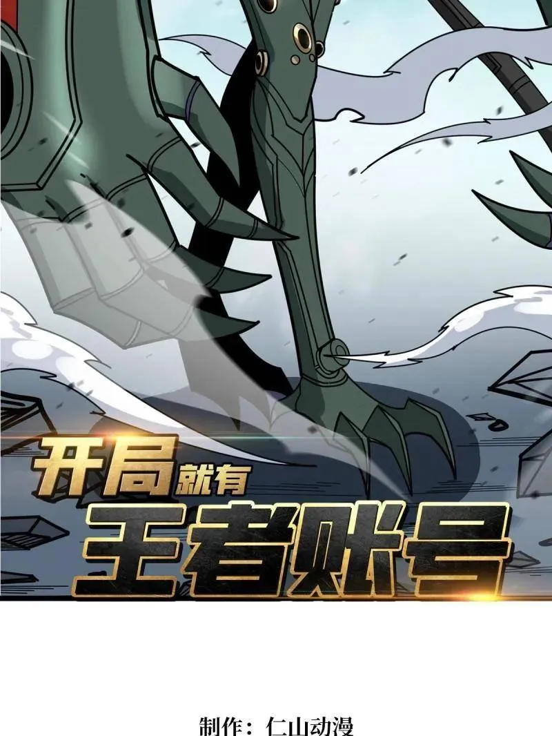 第488话 意外的重逢2
