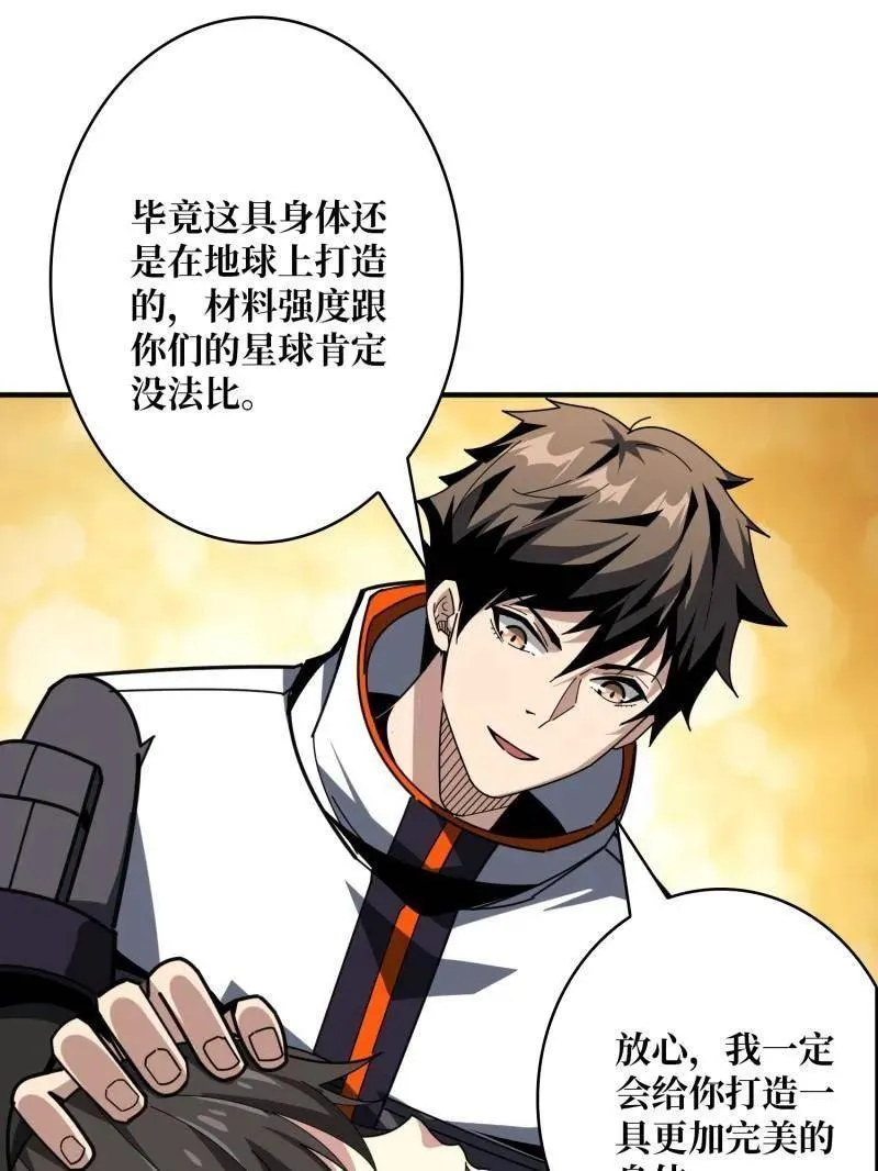 第488话 意外的重逢113