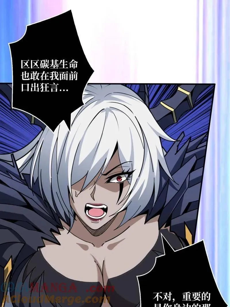第491话 突入王城132