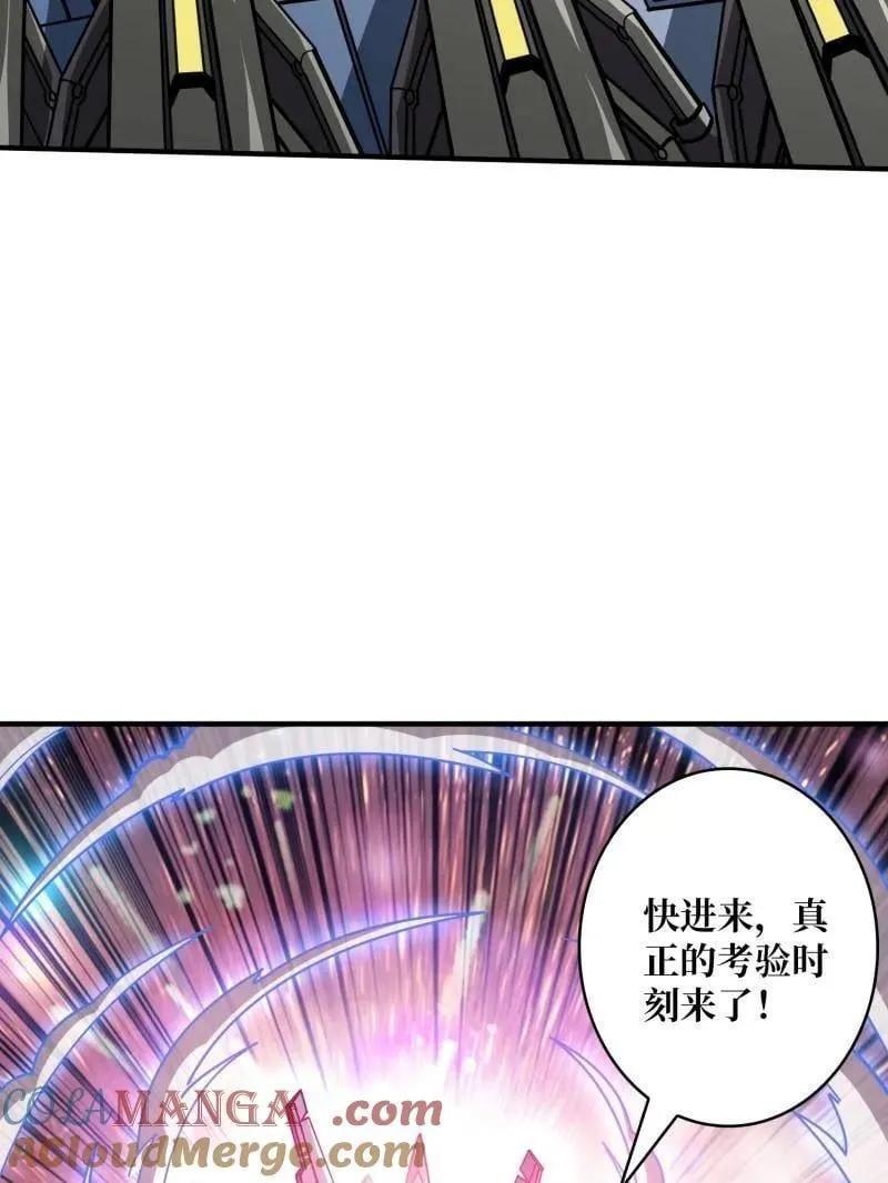 第491话 突入王城112